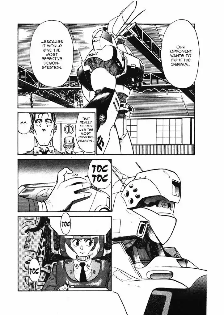 Kidou Keisatsu Patlabor 6.9