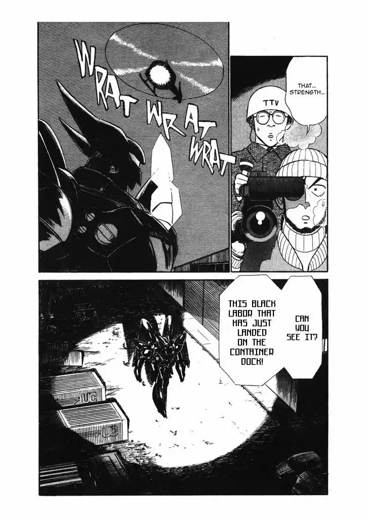 Kidou Keisatsu Patlabor 6.9