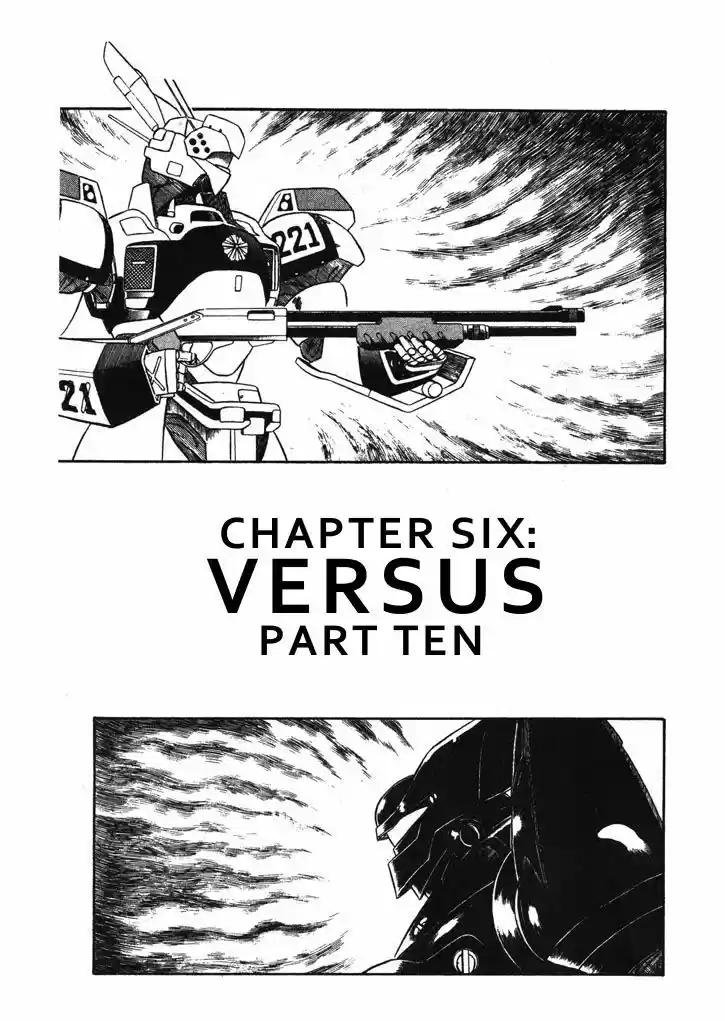 Kidou Keisatsu Patlabor 7.1