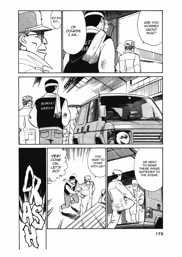 Kidou Keisatsu Patlabor 7.2
