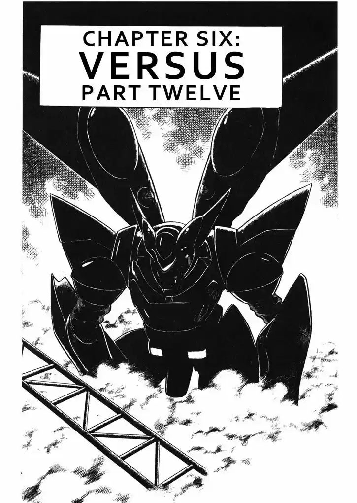 Kidou Keisatsu Patlabor 7.3