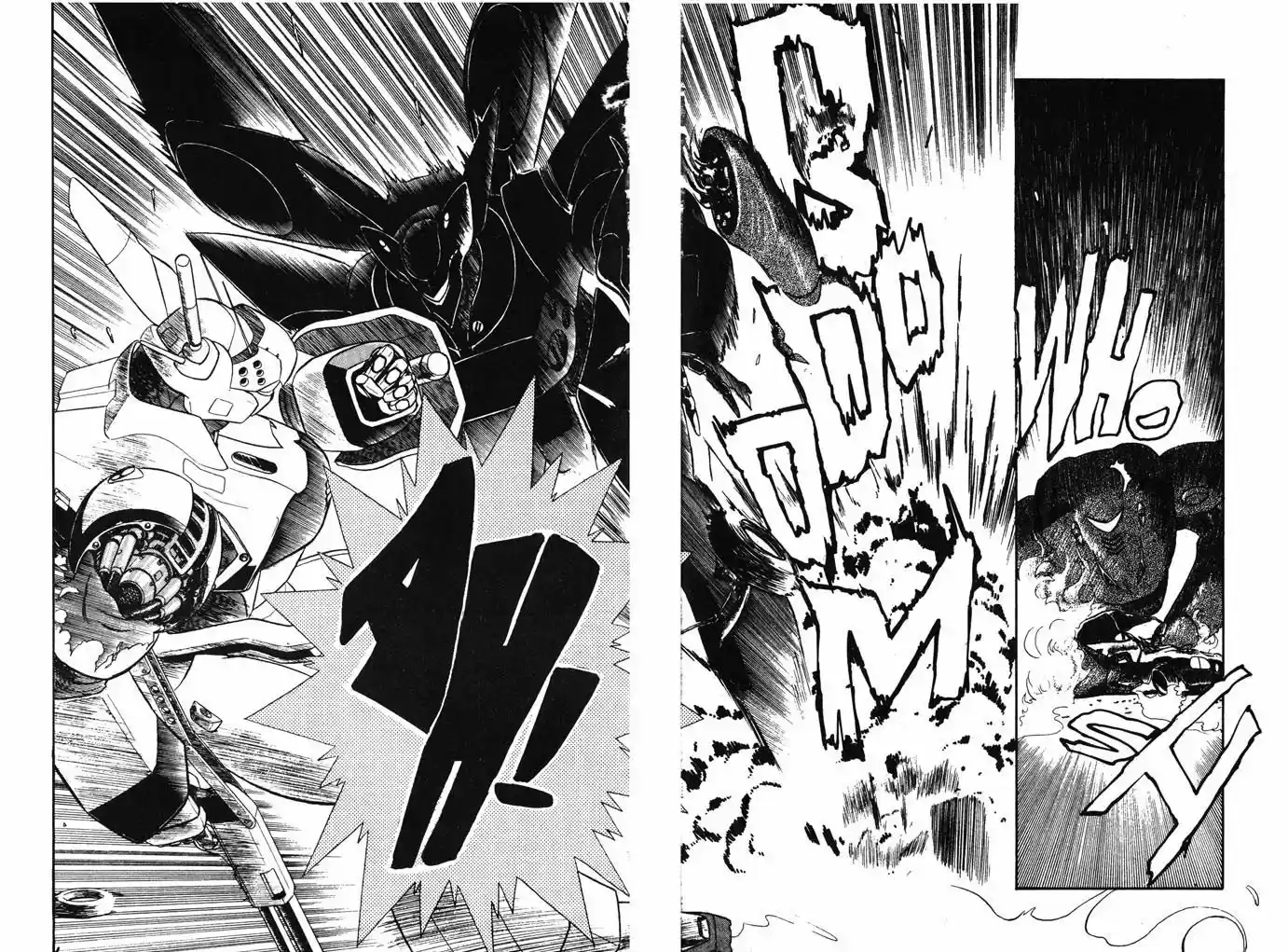 Kidou Keisatsu Patlabor 7.3