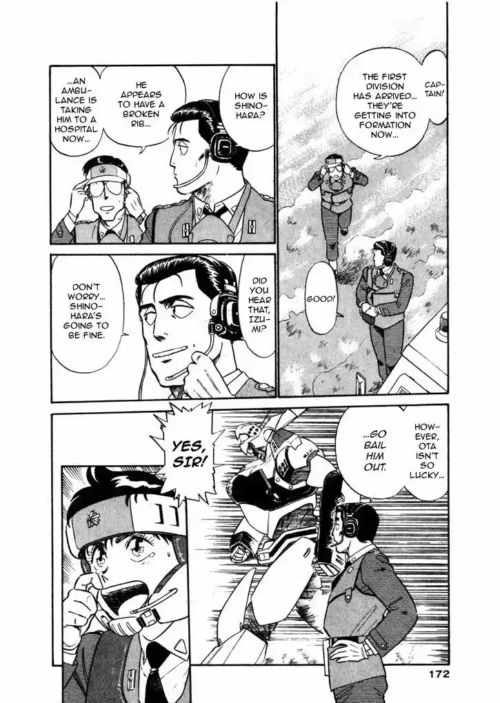 Kidou Keisatsu Patlabor 7.4