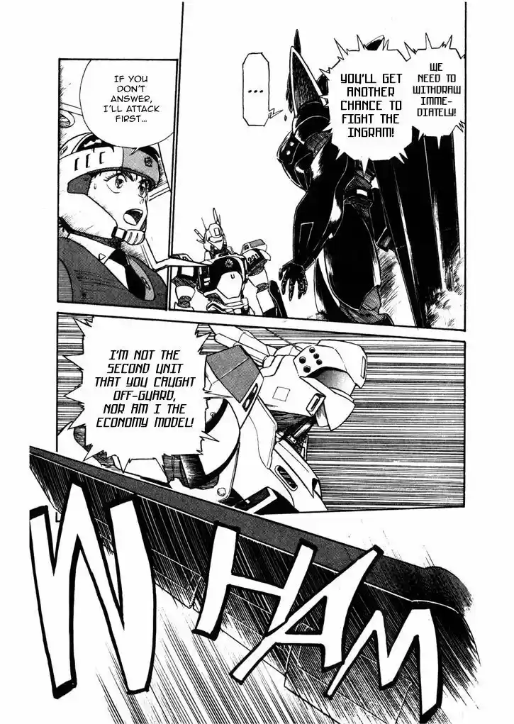 Kidou Keisatsu Patlabor 7.4