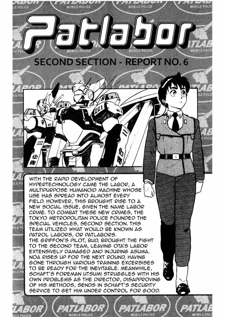 Kidou Keisatsu Patlabor 7.5