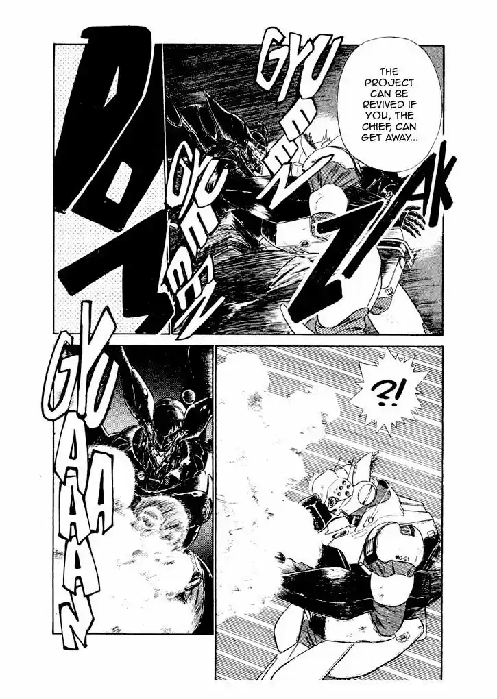 Kidou Keisatsu Patlabor 7.7