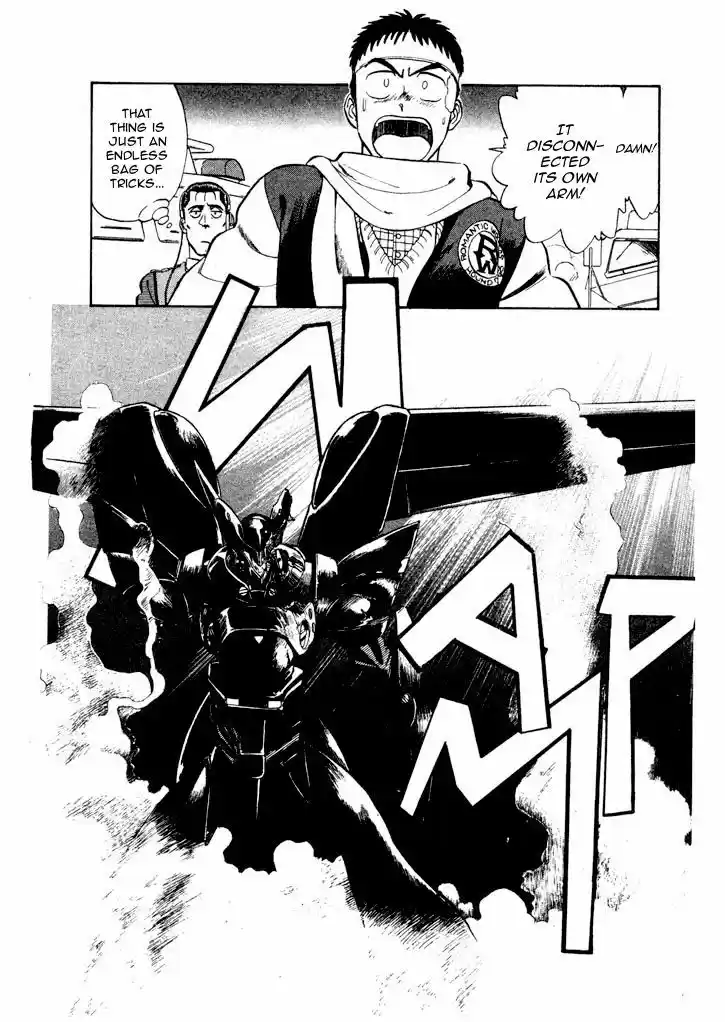 Kidou Keisatsu Patlabor 7.7