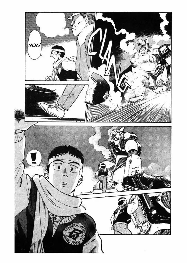 Kidou Keisatsu Patlabor 7.8