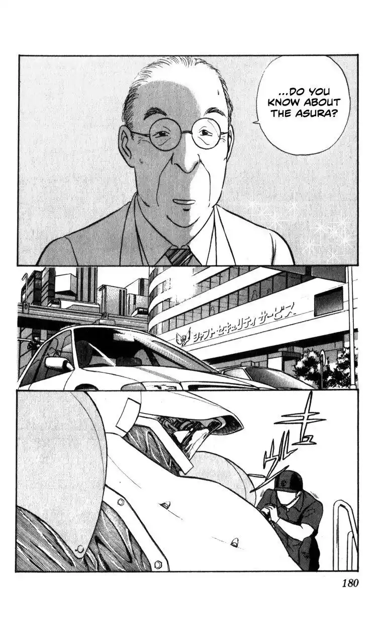 Kidou Keisatsu Patlabor Chapter 10.2