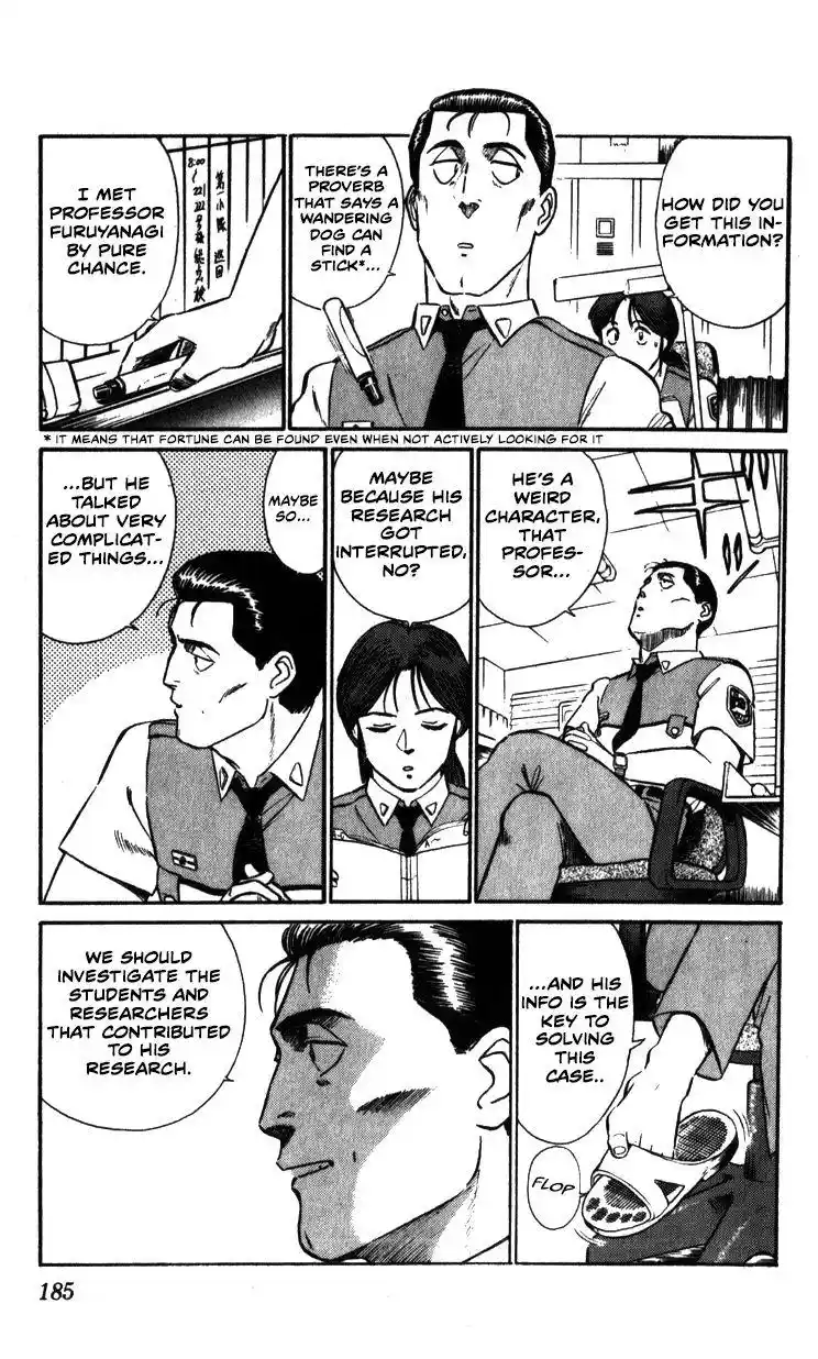 Kidou Keisatsu Patlabor Chapter 10.2