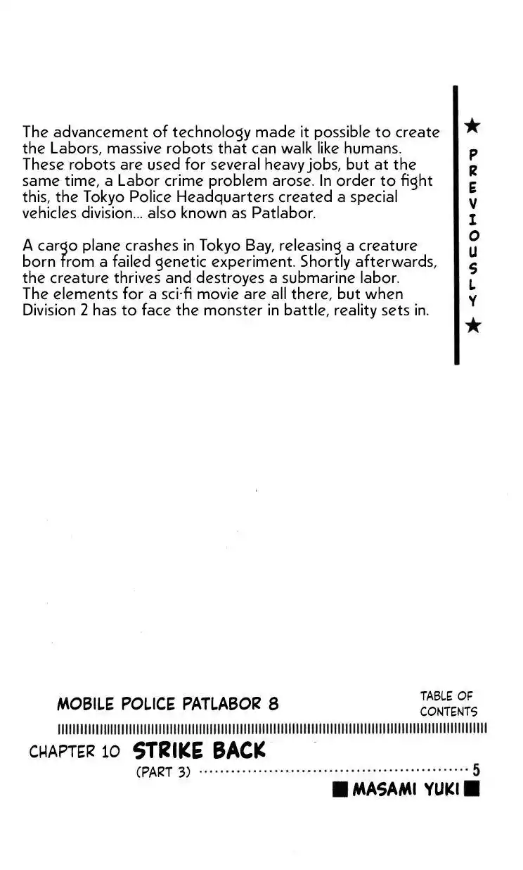 Kidou Keisatsu Patlabor Chapter 10.3