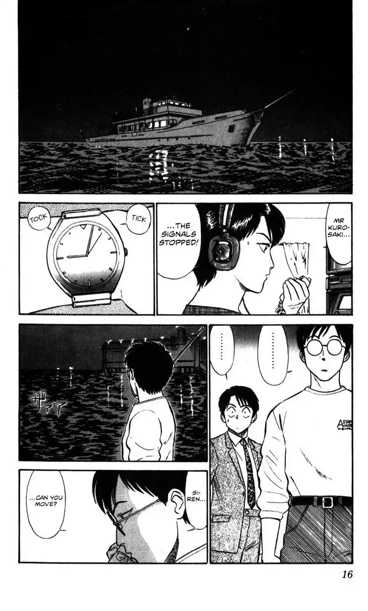 Kidou Keisatsu Patlabor Chapter 10.3