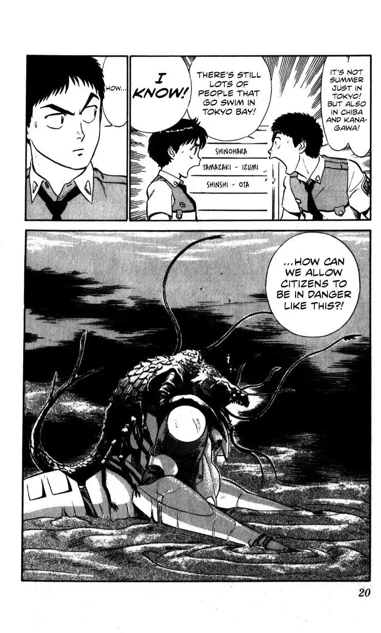 Kidou Keisatsu Patlabor Chapter 10.3