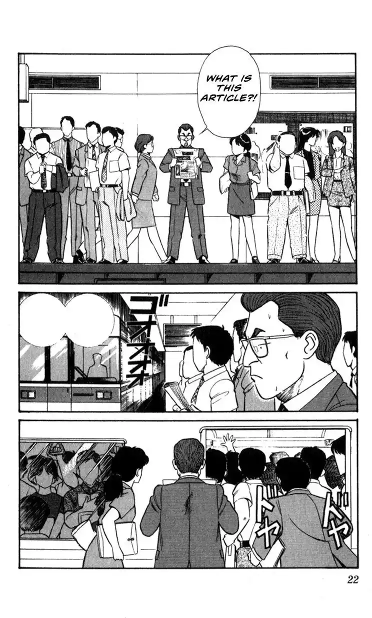 Kidou Keisatsu Patlabor Chapter 10.3