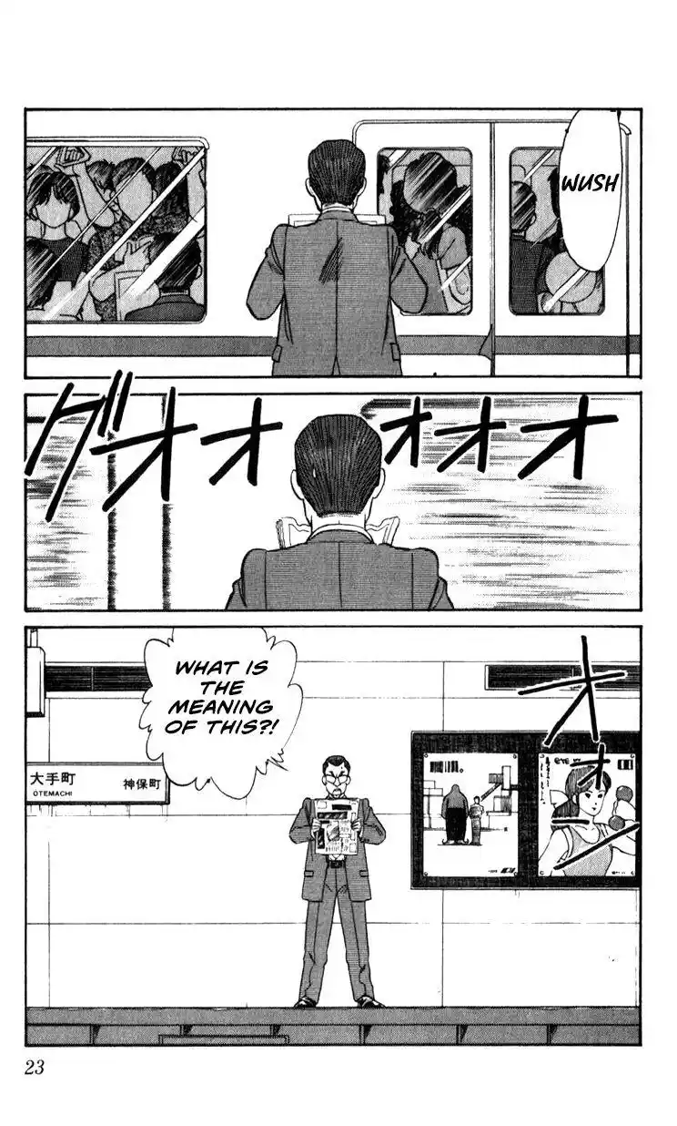 Kidou Keisatsu Patlabor Chapter 10.3