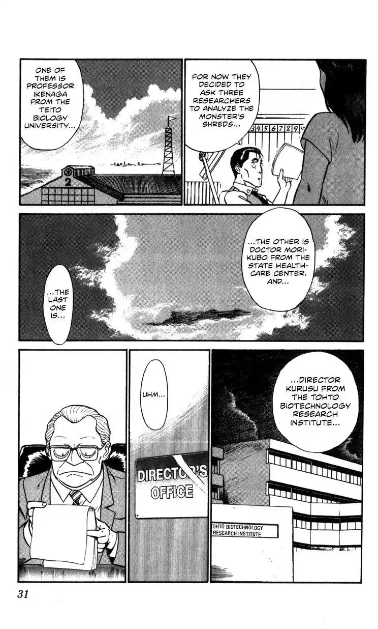 Kidou Keisatsu Patlabor Chapter 10.3