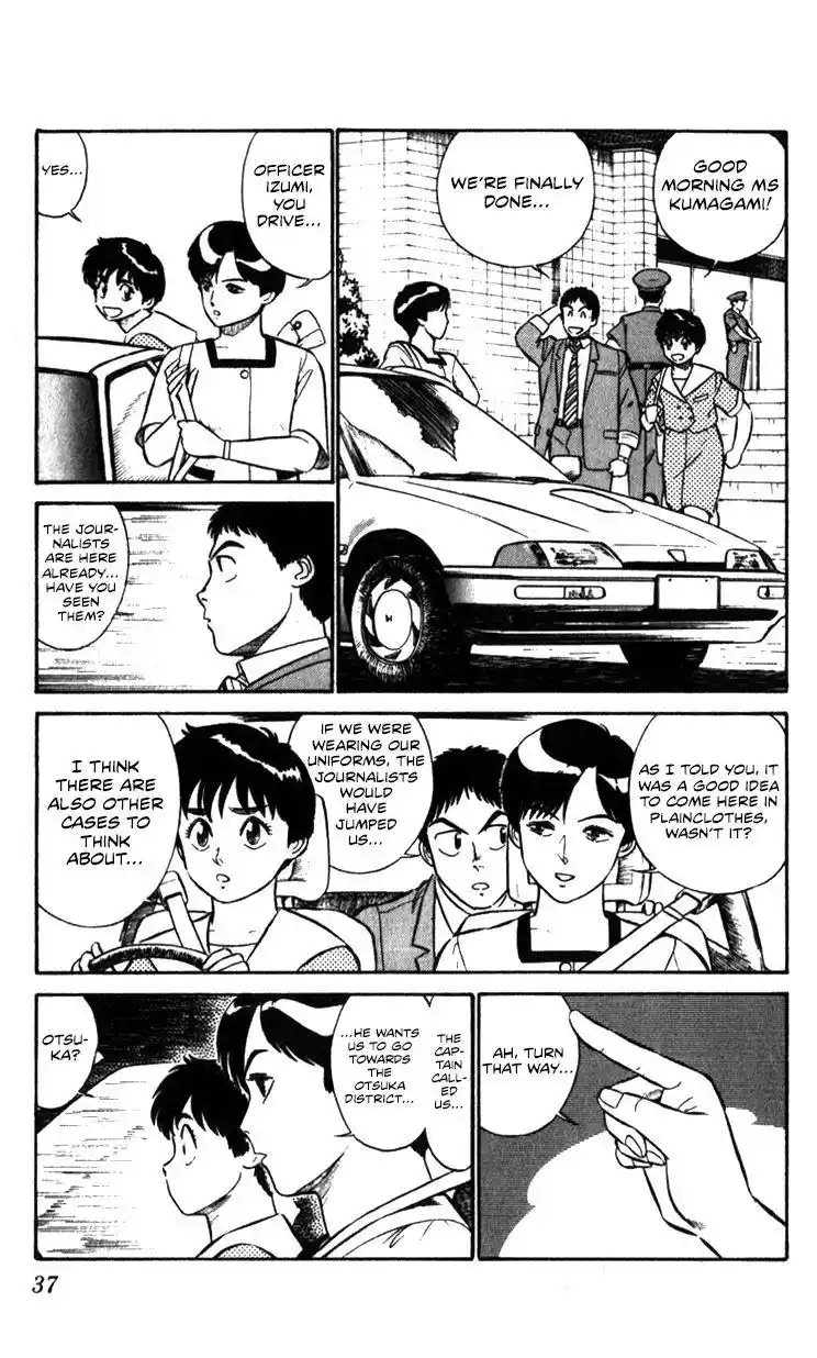 Kidou Keisatsu Patlabor Chapter 10.3