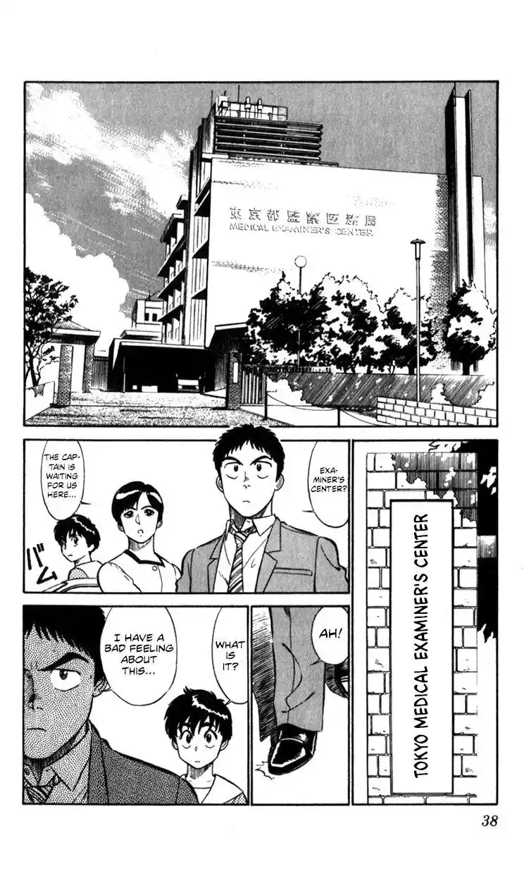 Kidou Keisatsu Patlabor Chapter 10.3