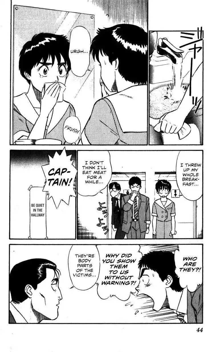 Kidou Keisatsu Patlabor Chapter 10.3