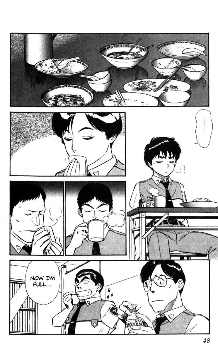 Kidou Keisatsu Patlabor Chapter 10.3