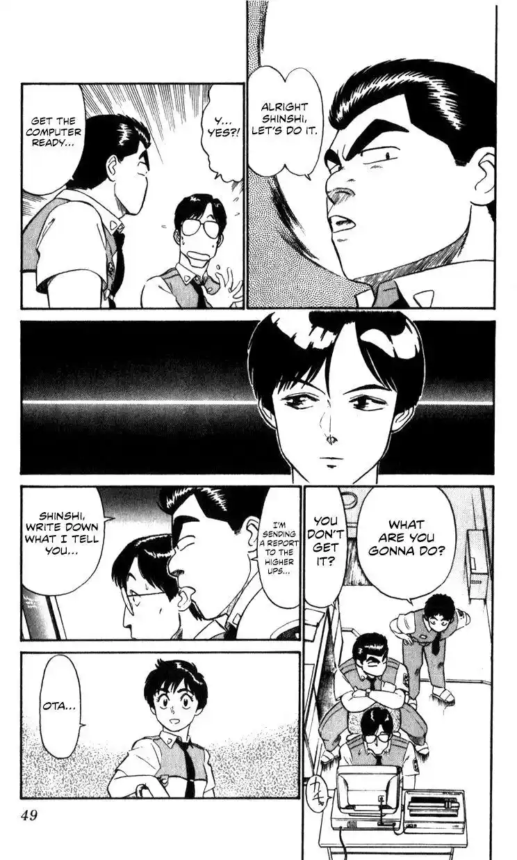 Kidou Keisatsu Patlabor Chapter 10.3
