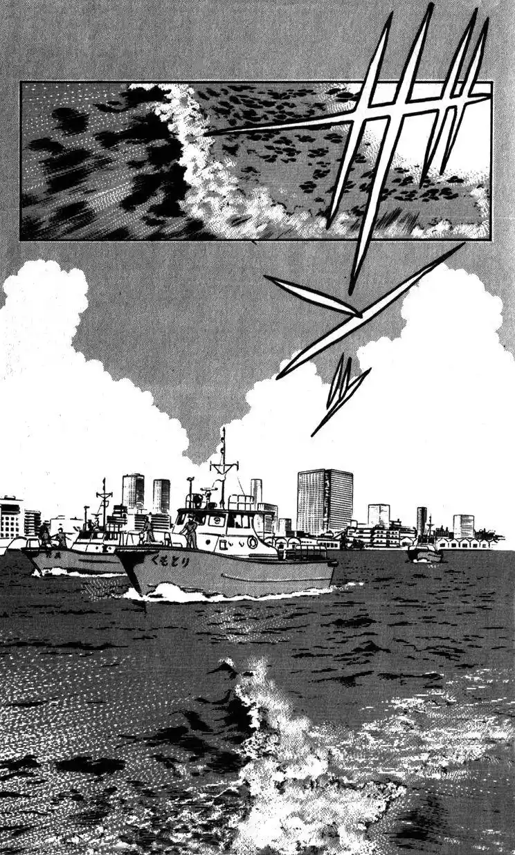 Kidou Keisatsu Patlabor Chapter 10.3