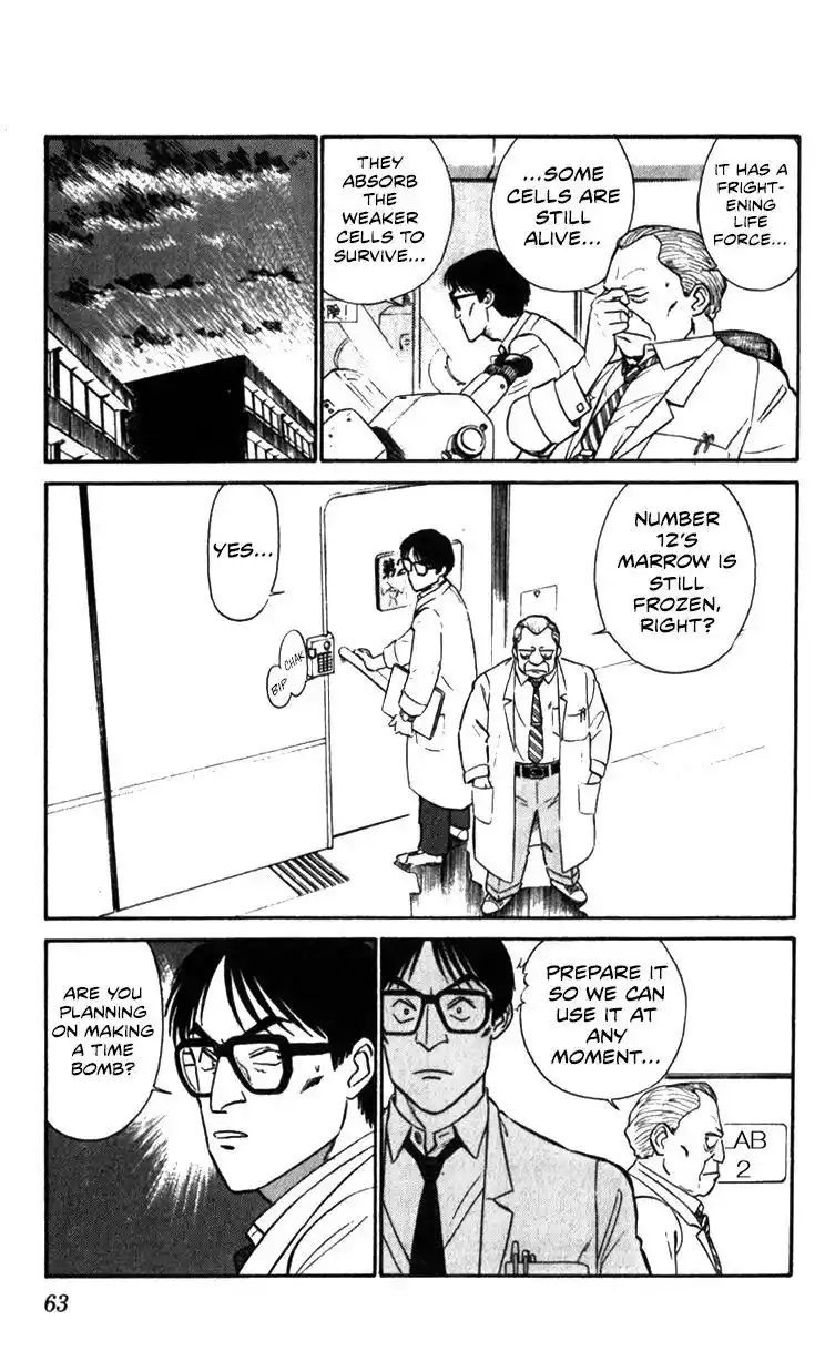 Kidou Keisatsu Patlabor Chapter 10.3