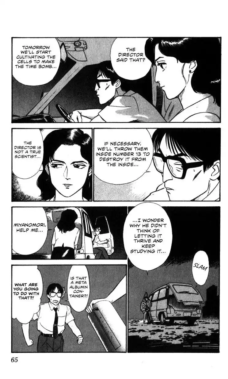 Kidou Keisatsu Patlabor Chapter 10.3