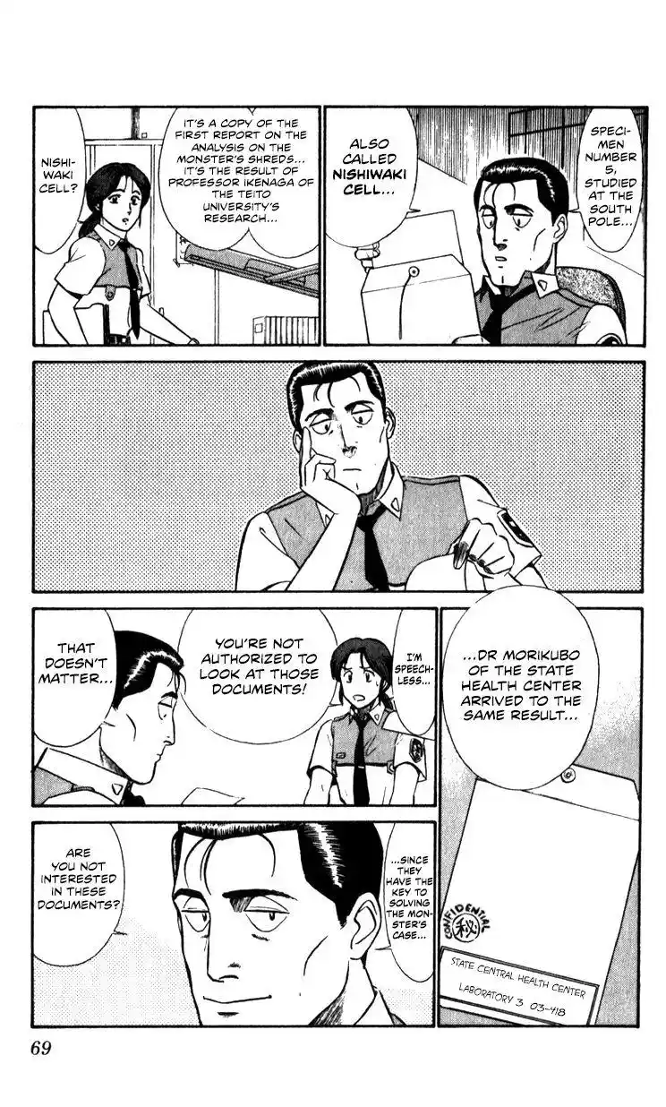 Kidou Keisatsu Patlabor Chapter 10.3