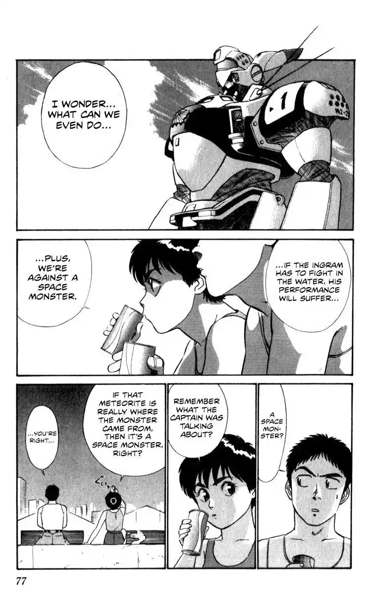 Kidou Keisatsu Patlabor Chapter 10.3