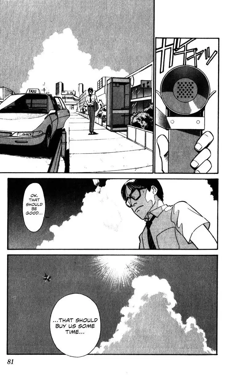 Kidou Keisatsu Patlabor Chapter 10.3