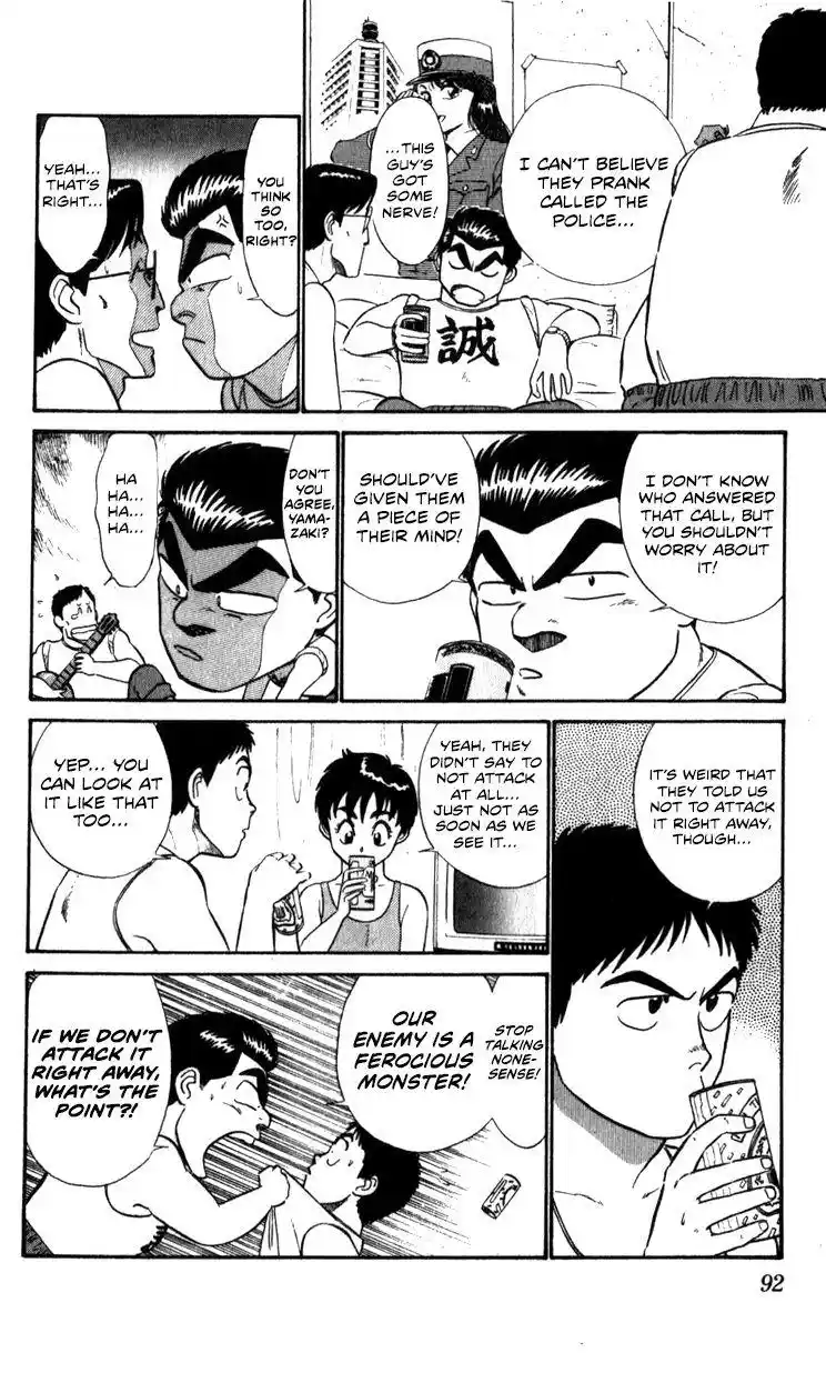 Kidou Keisatsu Patlabor Chapter 10.3