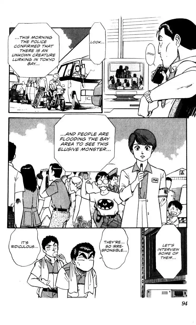 Kidou Keisatsu Patlabor Chapter 10.3