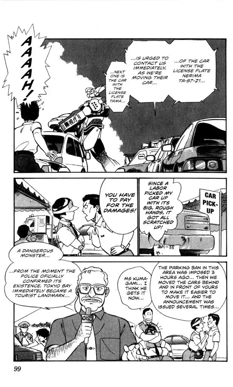 Kidou Keisatsu Patlabor Chapter 10.3