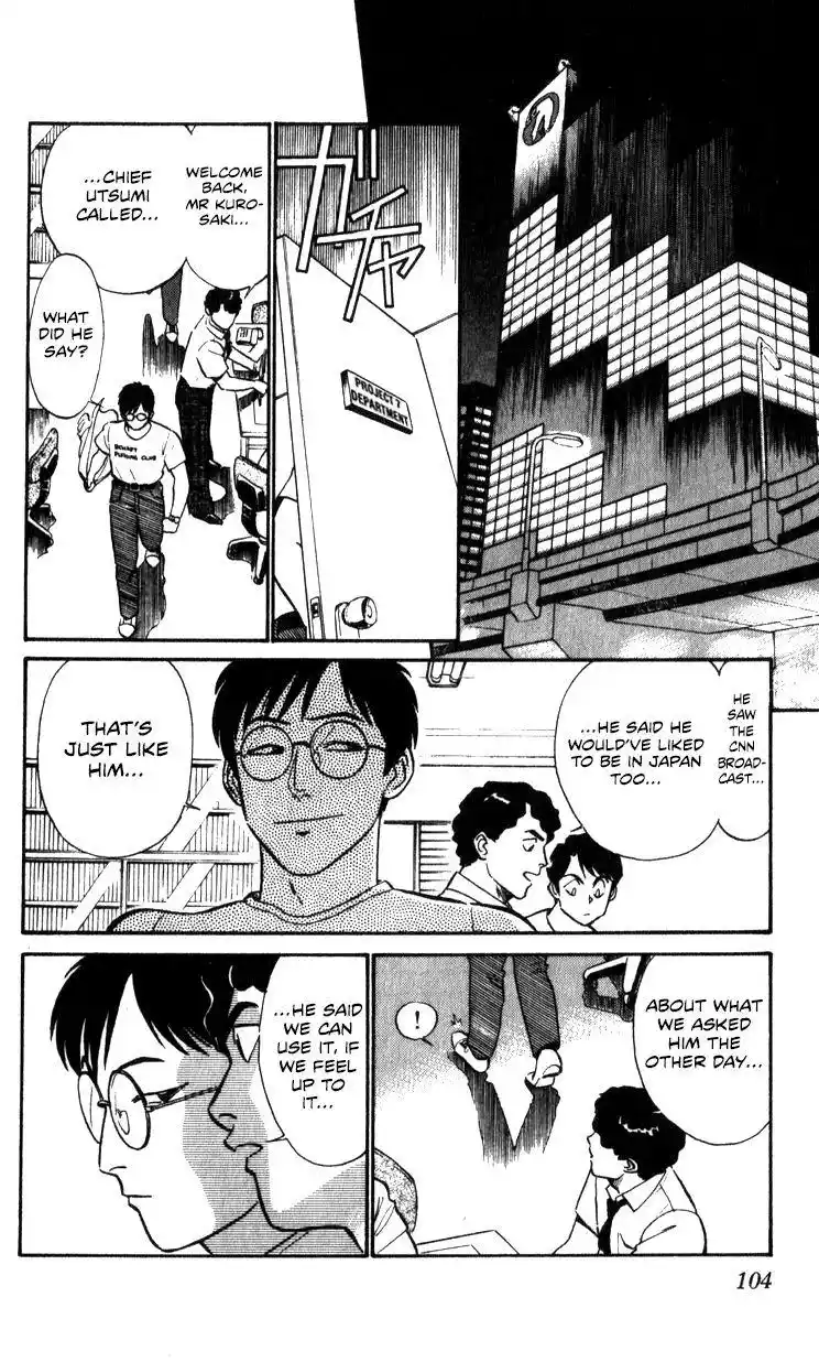 Kidou Keisatsu Patlabor Chapter 10.3