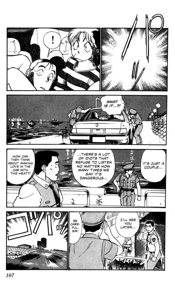 Kidou Keisatsu Patlabor Chapter 10.3