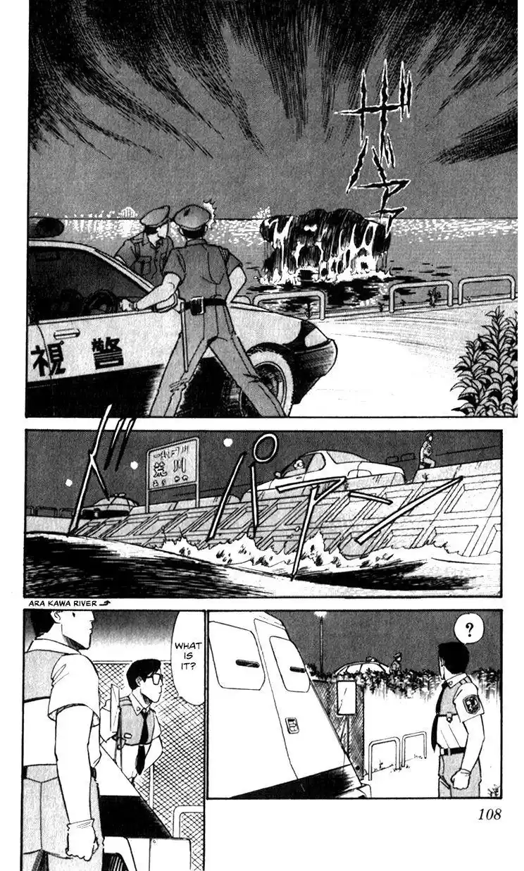 Kidou Keisatsu Patlabor Chapter 10.3