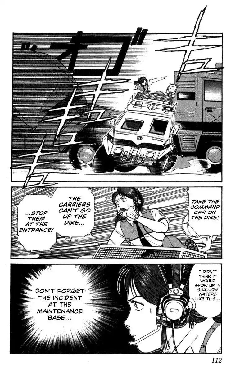Kidou Keisatsu Patlabor Chapter 10.3