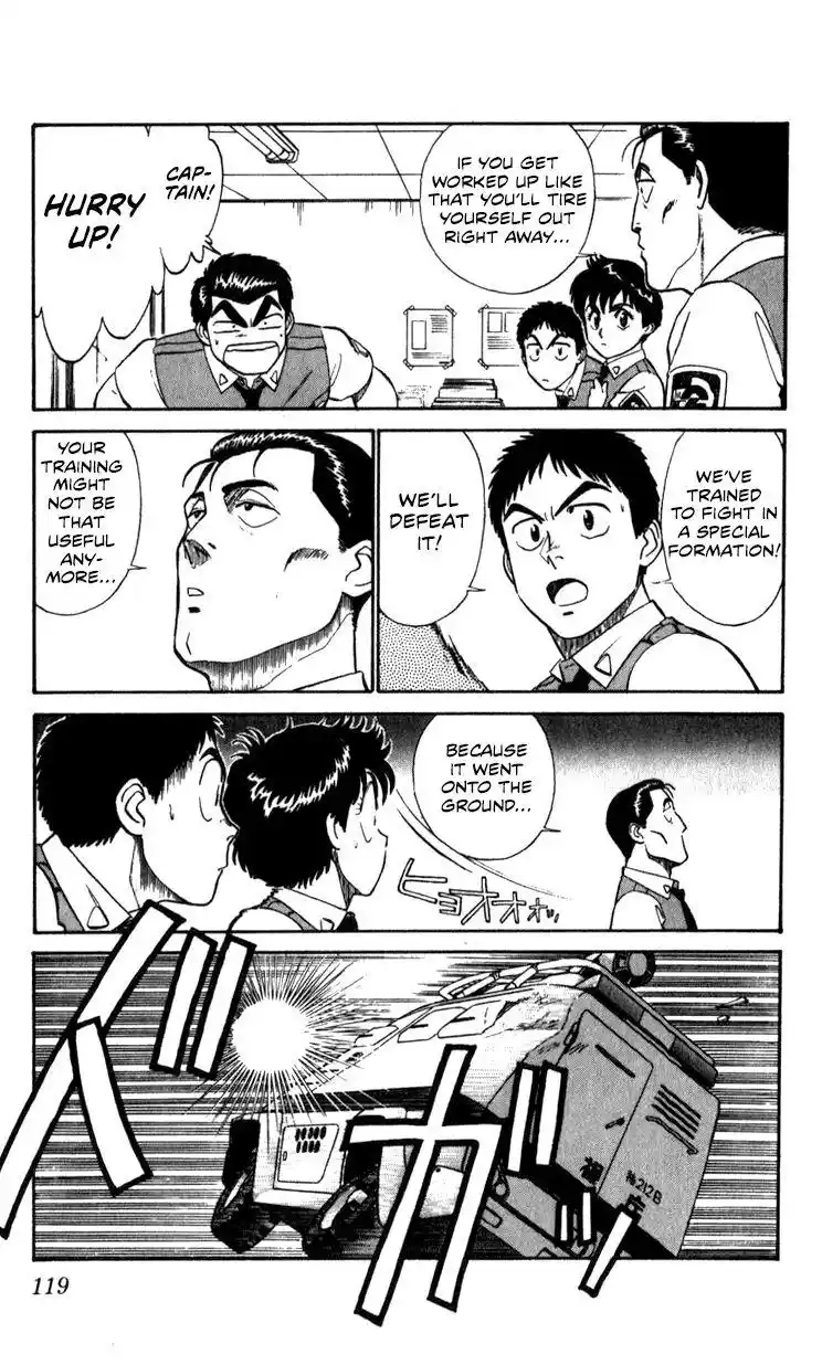 Kidou Keisatsu Patlabor Chapter 10.3