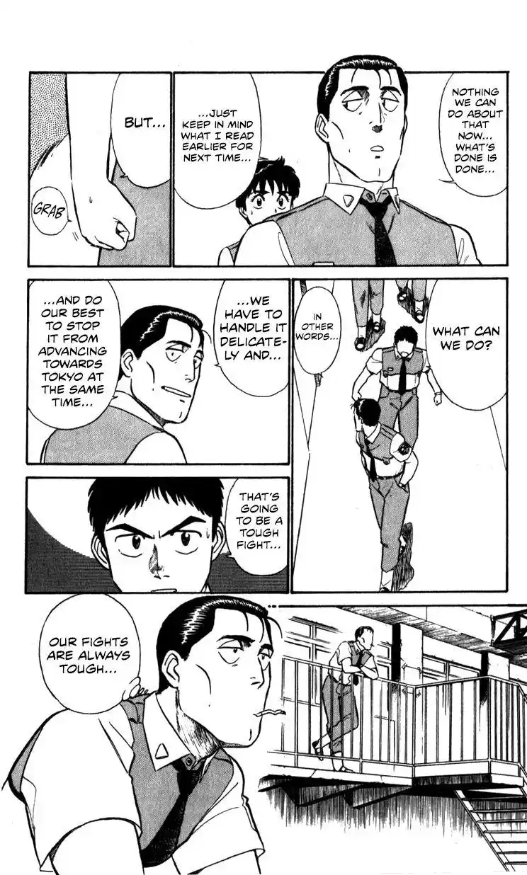 Kidou Keisatsu Patlabor Chapter 10.3
