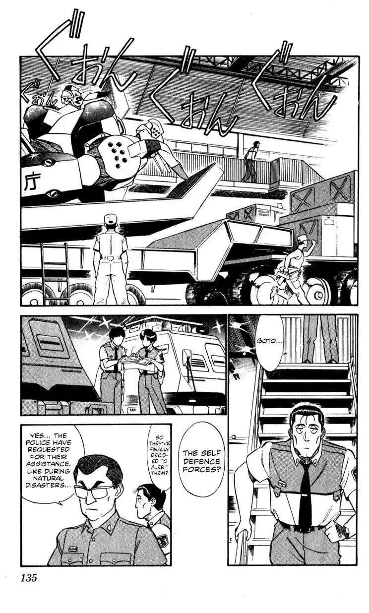 Kidou Keisatsu Patlabor Chapter 10.3