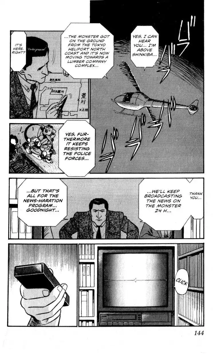 Kidou Keisatsu Patlabor Chapter 10.3