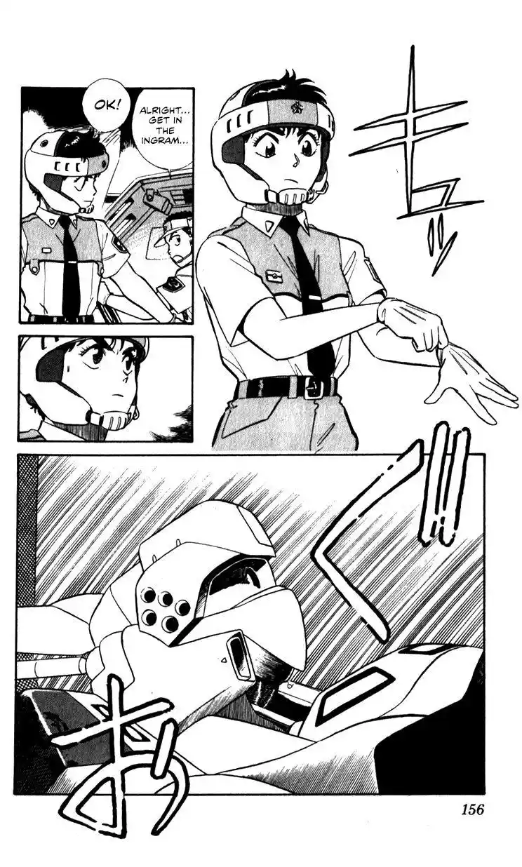 Kidou Keisatsu Patlabor Chapter 10.3