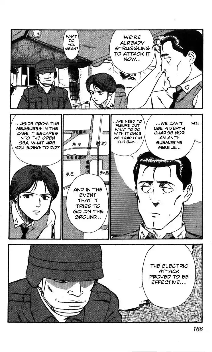 Kidou Keisatsu Patlabor Chapter 10.3
