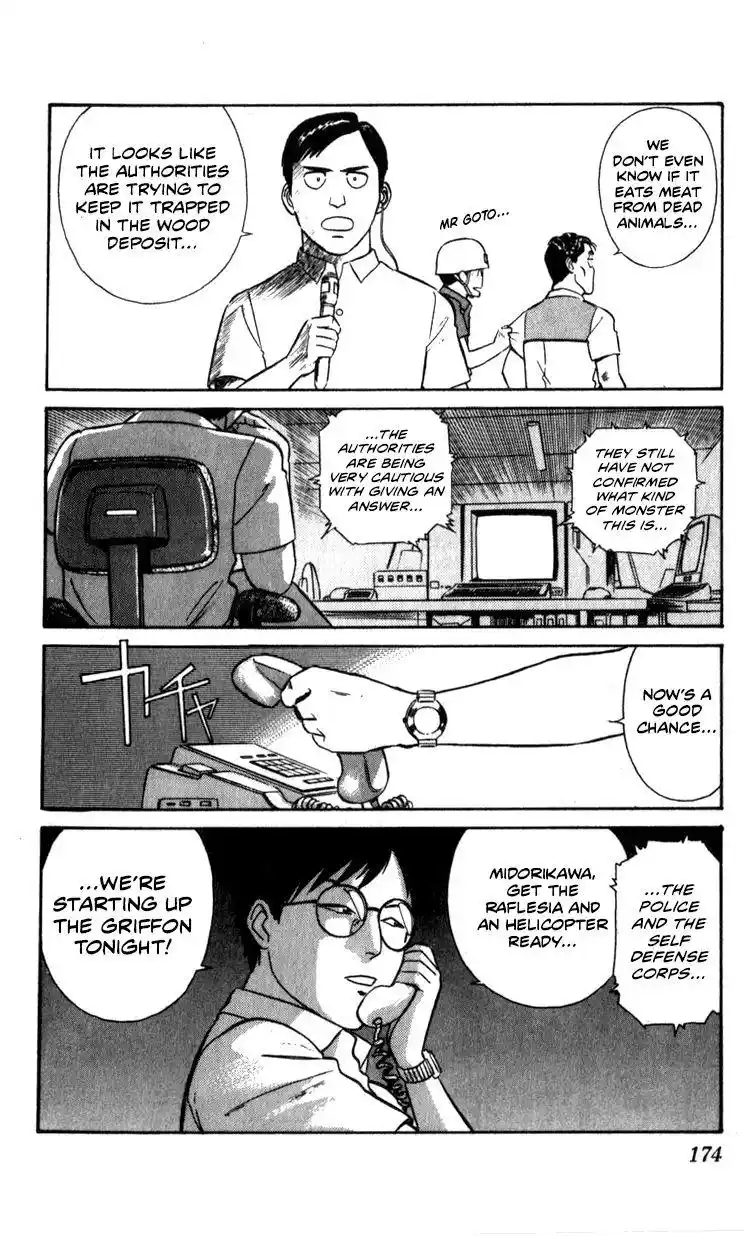 Kidou Keisatsu Patlabor Chapter 10.3