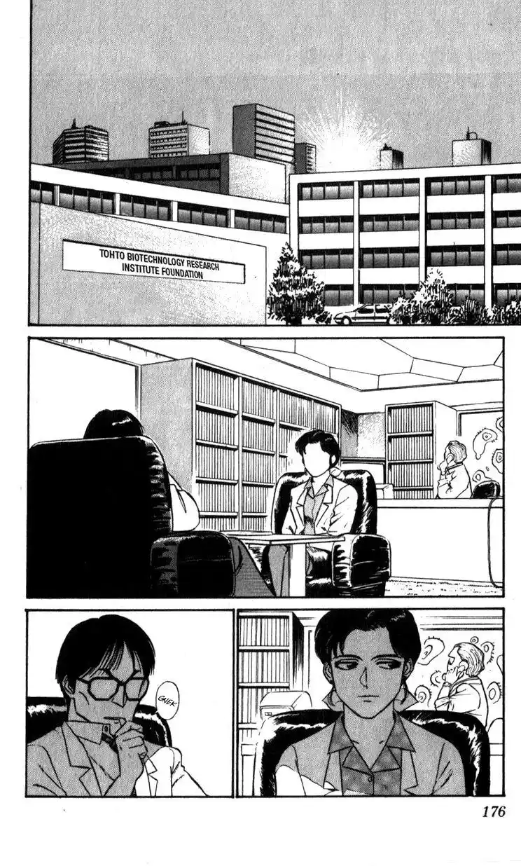 Kidou Keisatsu Patlabor Chapter 10.3
