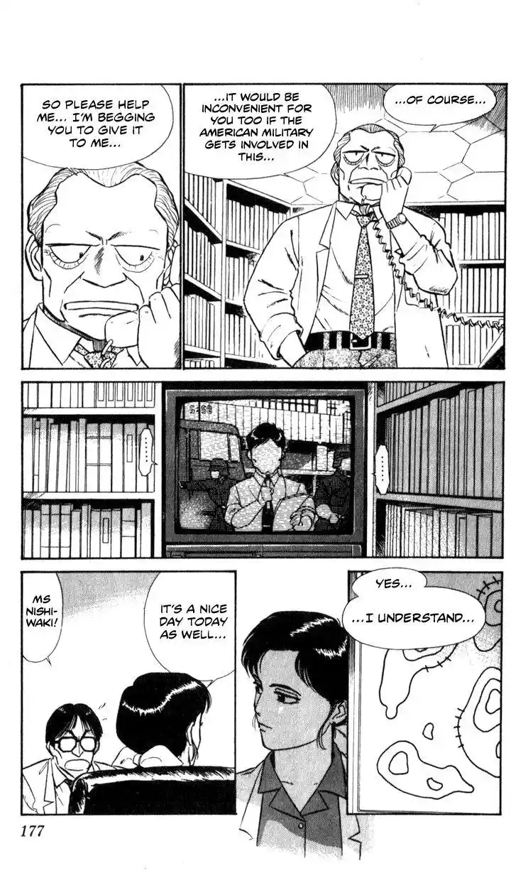 Kidou Keisatsu Patlabor Chapter 10.3
