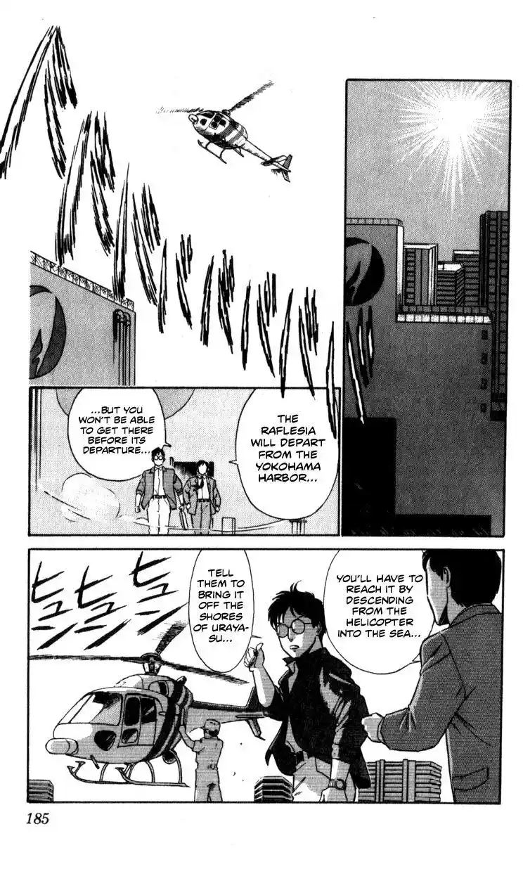 Kidou Keisatsu Patlabor Chapter 10.3