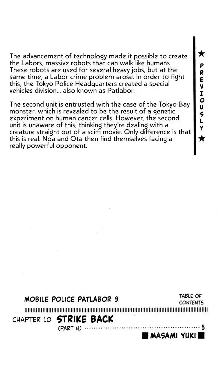 Kidou Keisatsu Patlabor Chapter 10.4