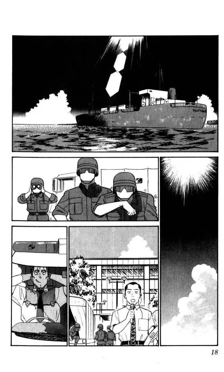Kidou Keisatsu Patlabor Chapter 10.4